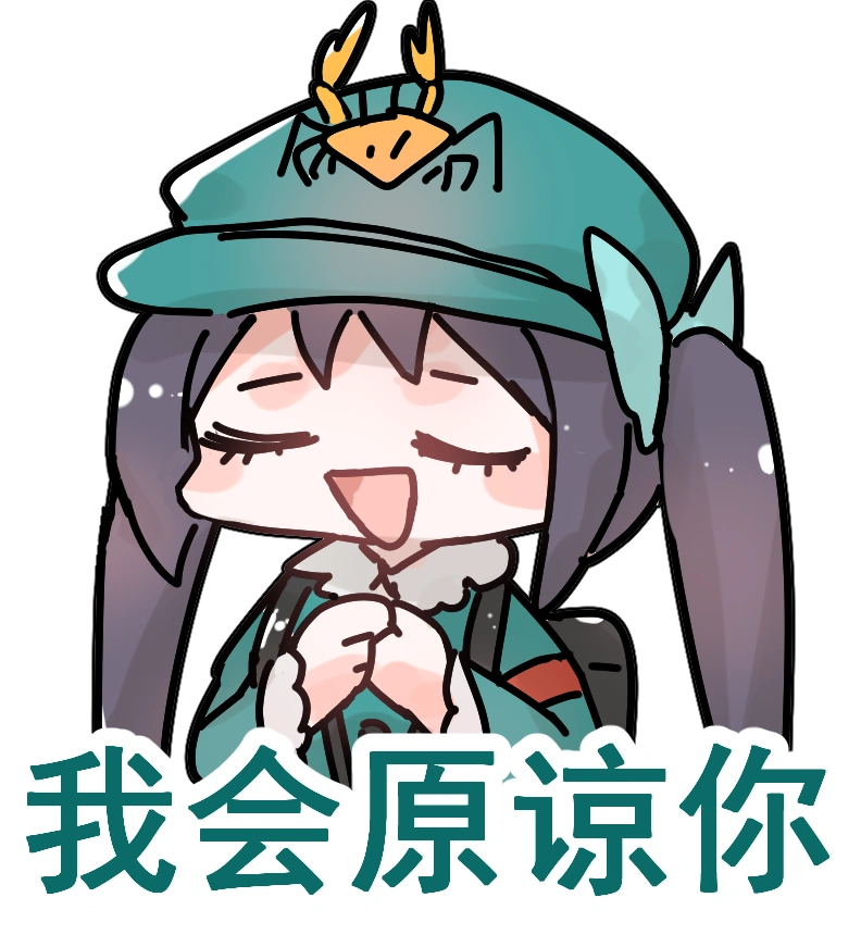 荧瞳-表情包-lbn-whyln.png