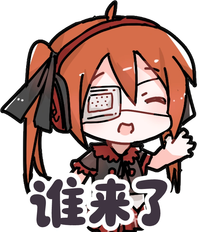 荧瞳-gdm-shui2.png