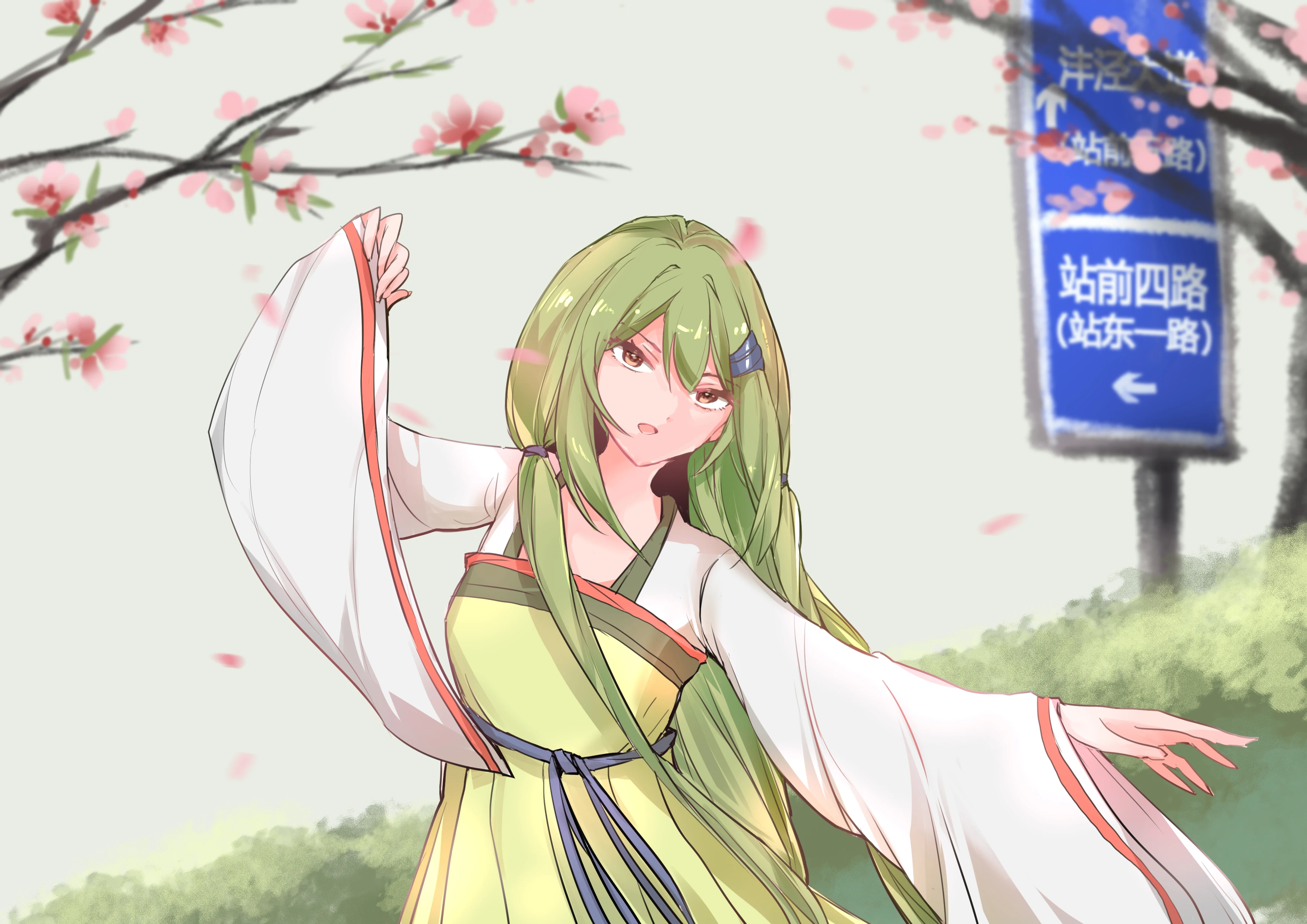 荧瞳 pv桃花笑.jpg
