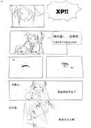 LoveOS 02 12.jpg (128 KB)