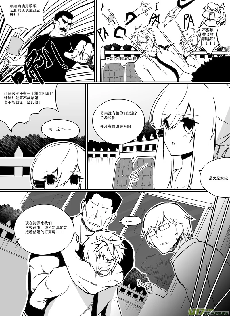 H禁止！绿坝娘-27-07.jpg