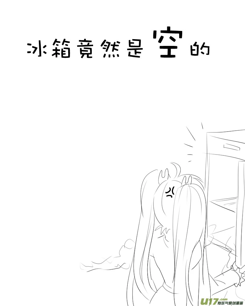 H禁止！绿坝娘-09-03.jpg
