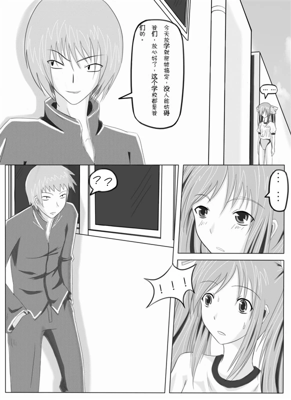 小绿百合本-11