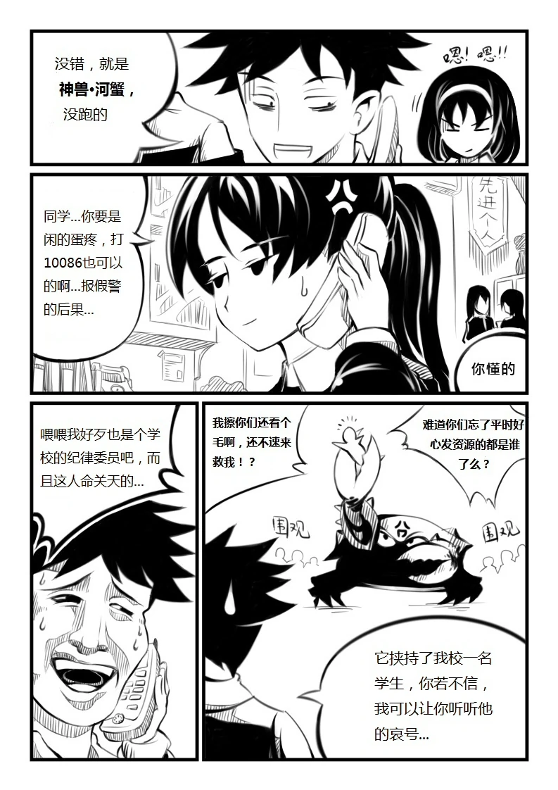 蝴蝶蜕变-02-03.jpg