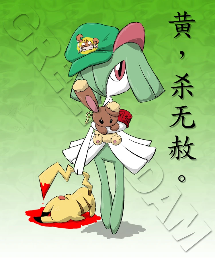 翼狐レナード-20090627-超能力绿坝娘 4896955.jpg