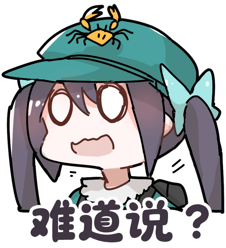 荧瞳-表情包-gldm-nds.png
