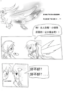 LoveOS 03 7.jpg (162 KB)