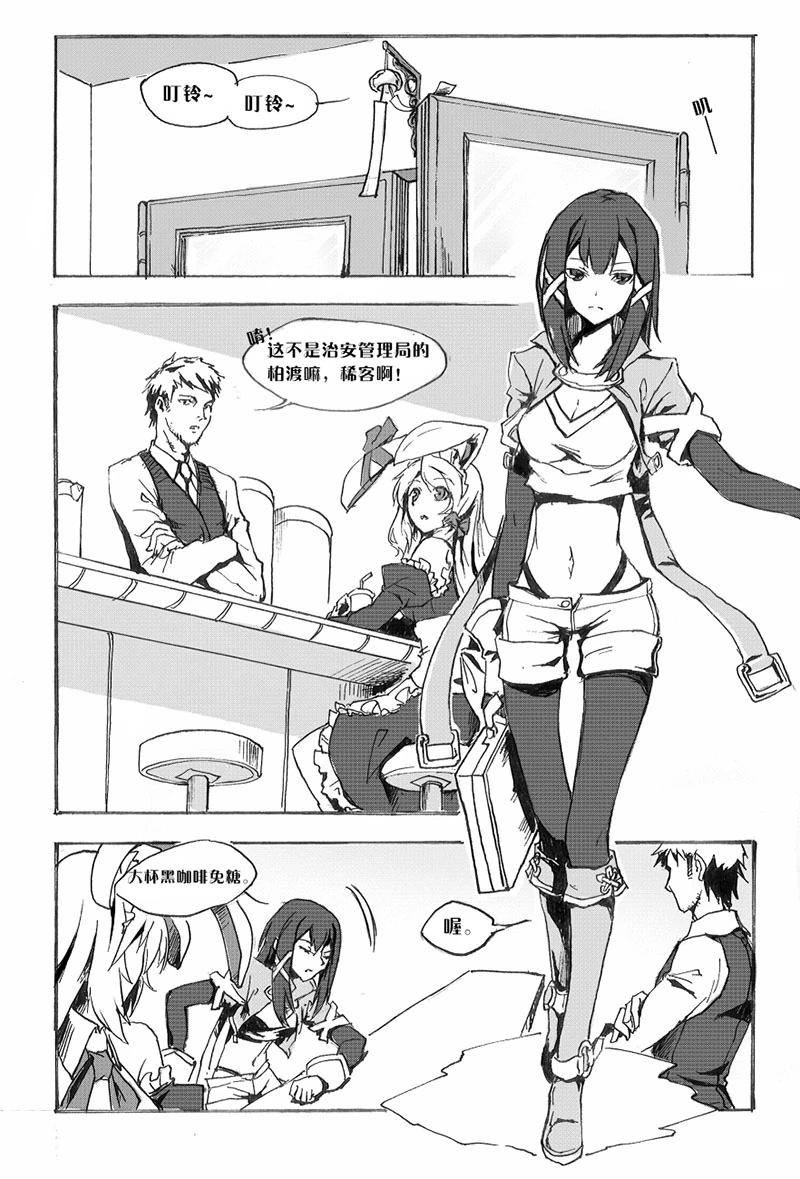折变轨迹-01-03.jpg