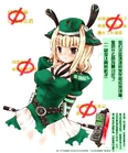 金发人设B——GREENDAM 40000k 量产【68】 T-200
