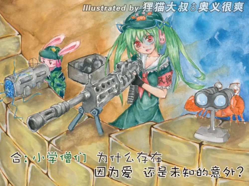 五周年组曲-03.png
