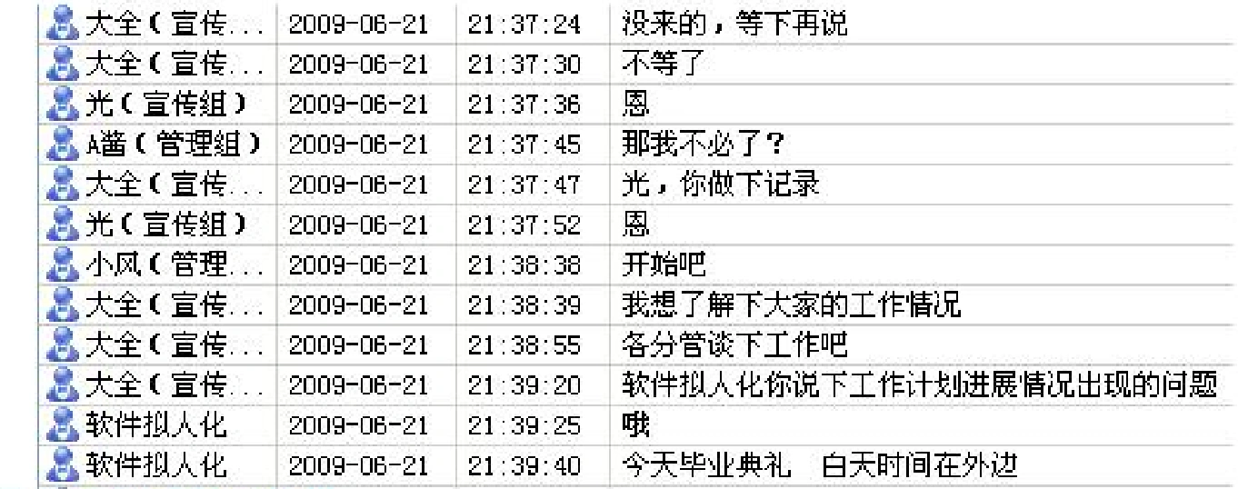 域名更改原因-09.png
