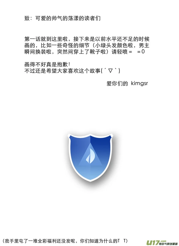 H禁止！绿坝娘-02-04