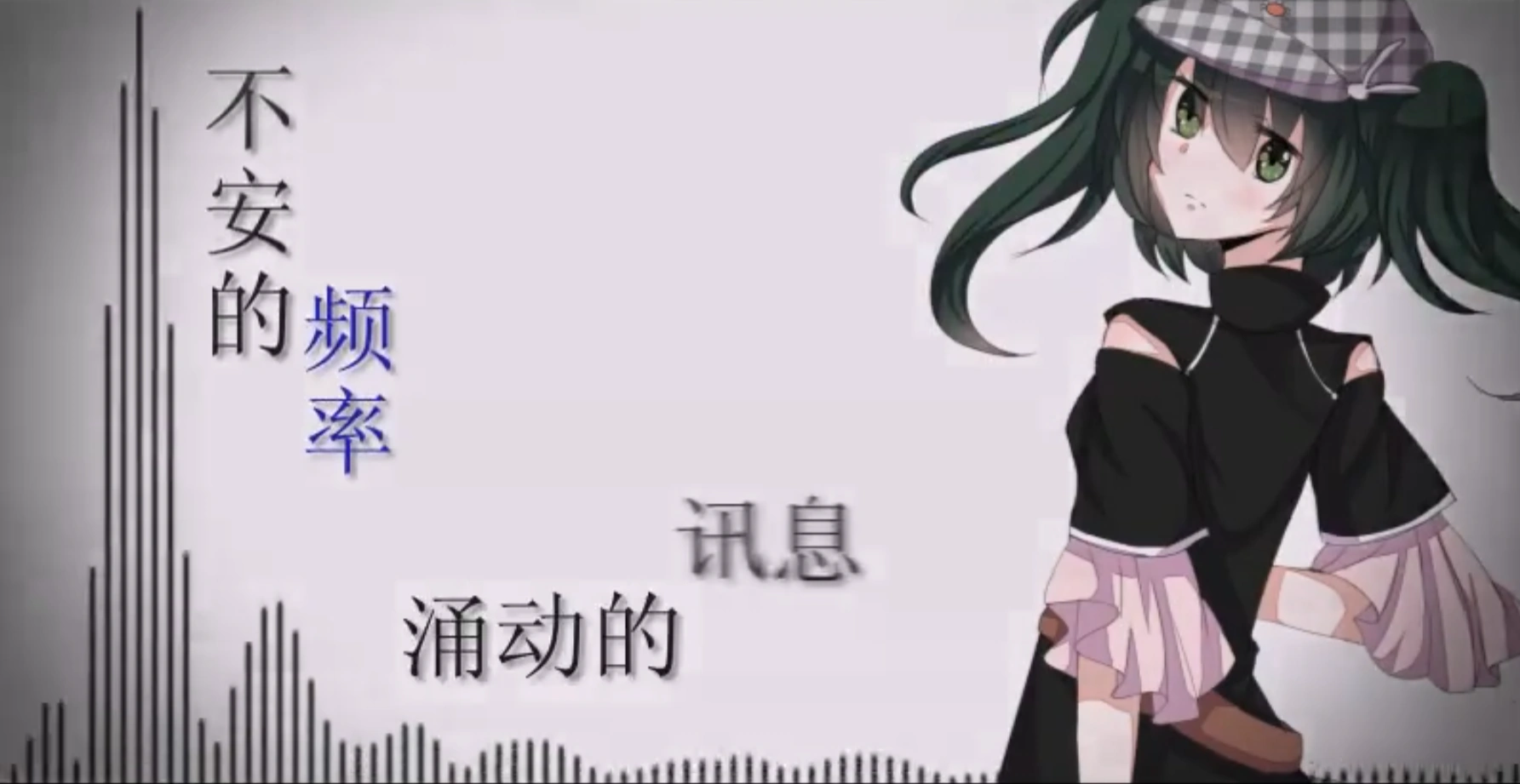 WAVE-01.png