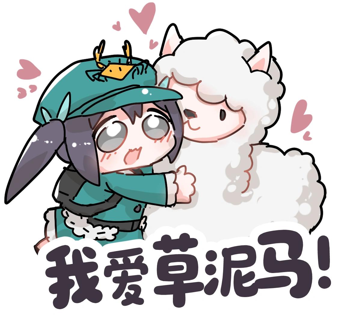 荧瞳-表情包-lbn-wacnm.png