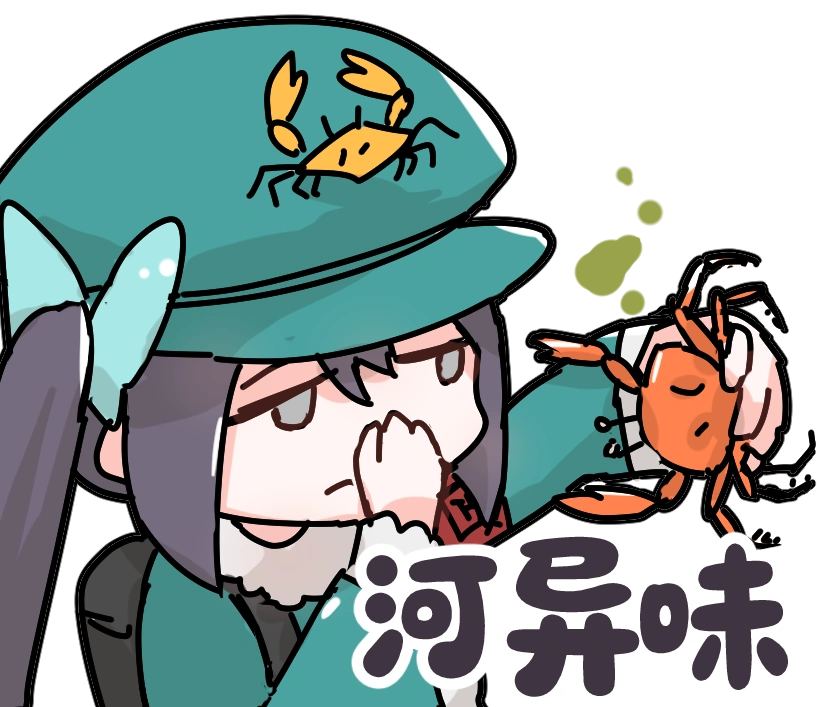 荧瞳-表情包-gldm-hyw.png