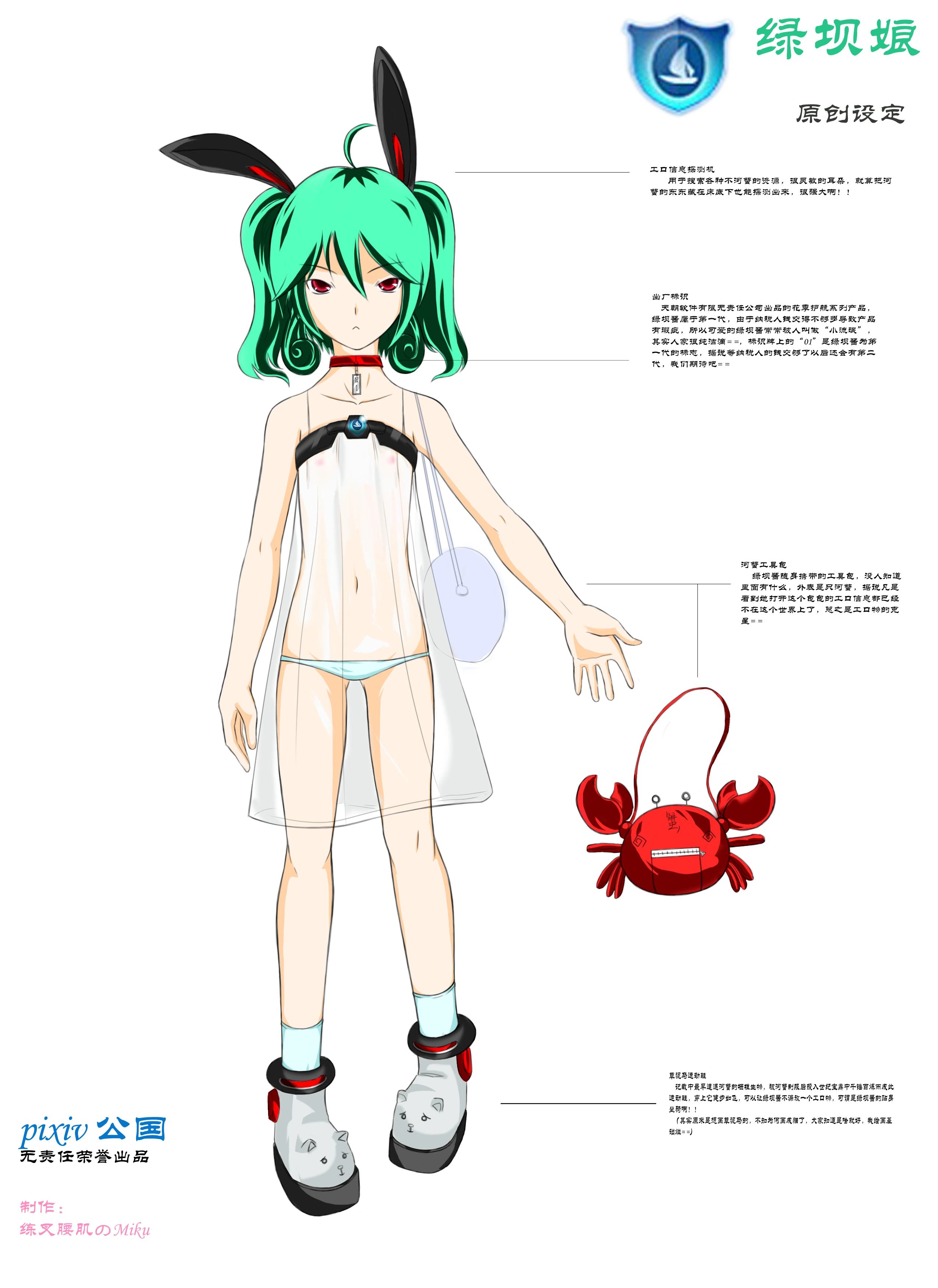 KMGmai-4771716 p0.jpg