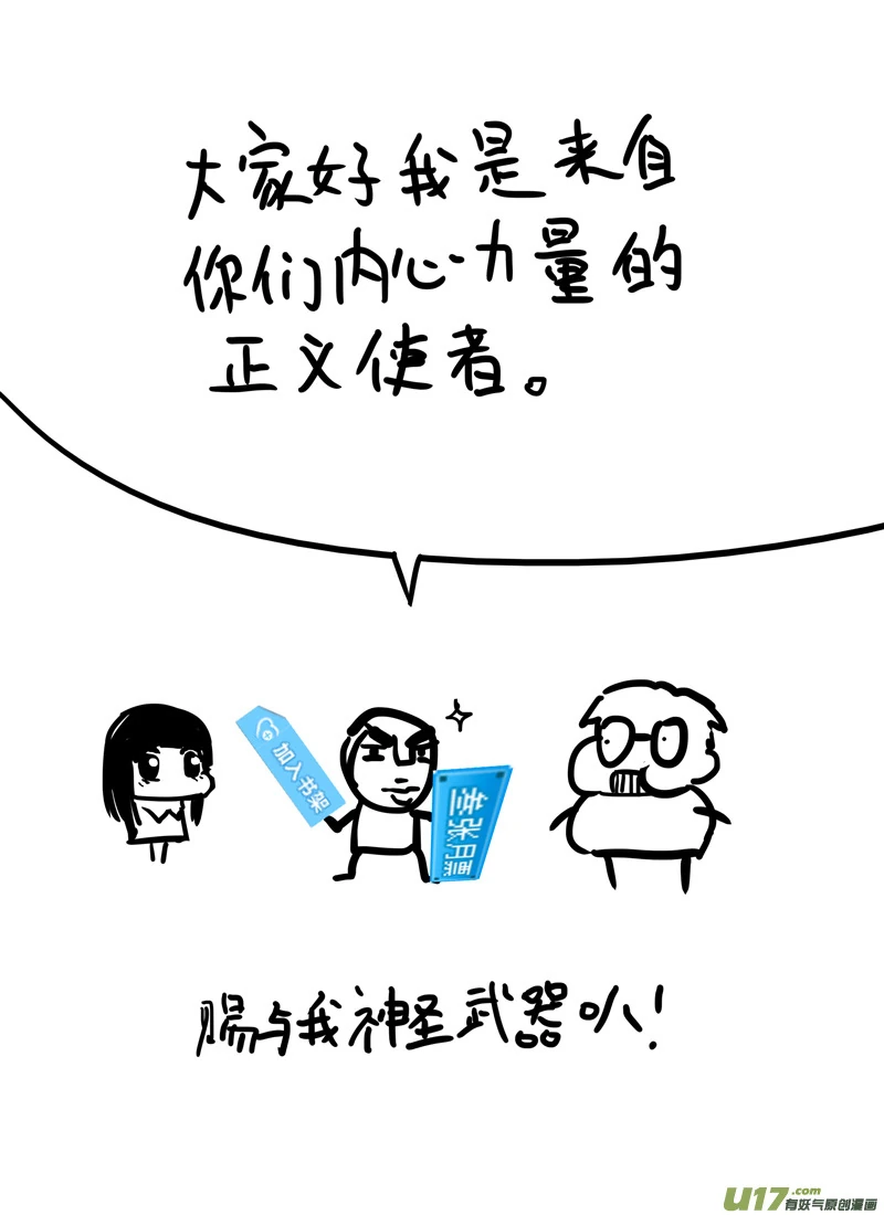 H禁止！绿坝娘-27-11.jpg