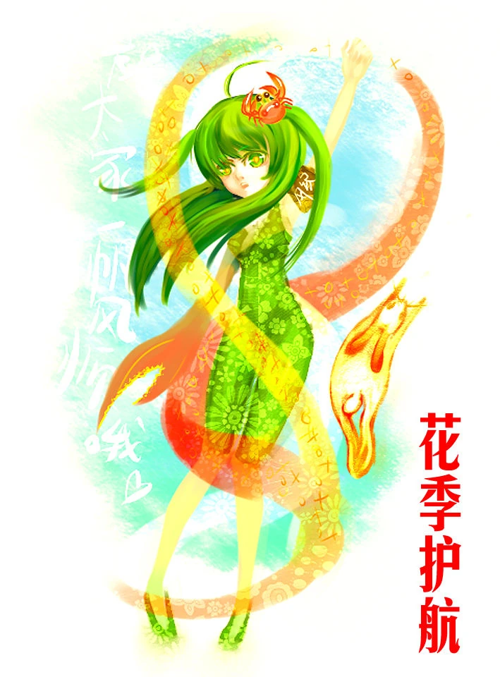 Lolfog-古风绿坝娘4.jpeg