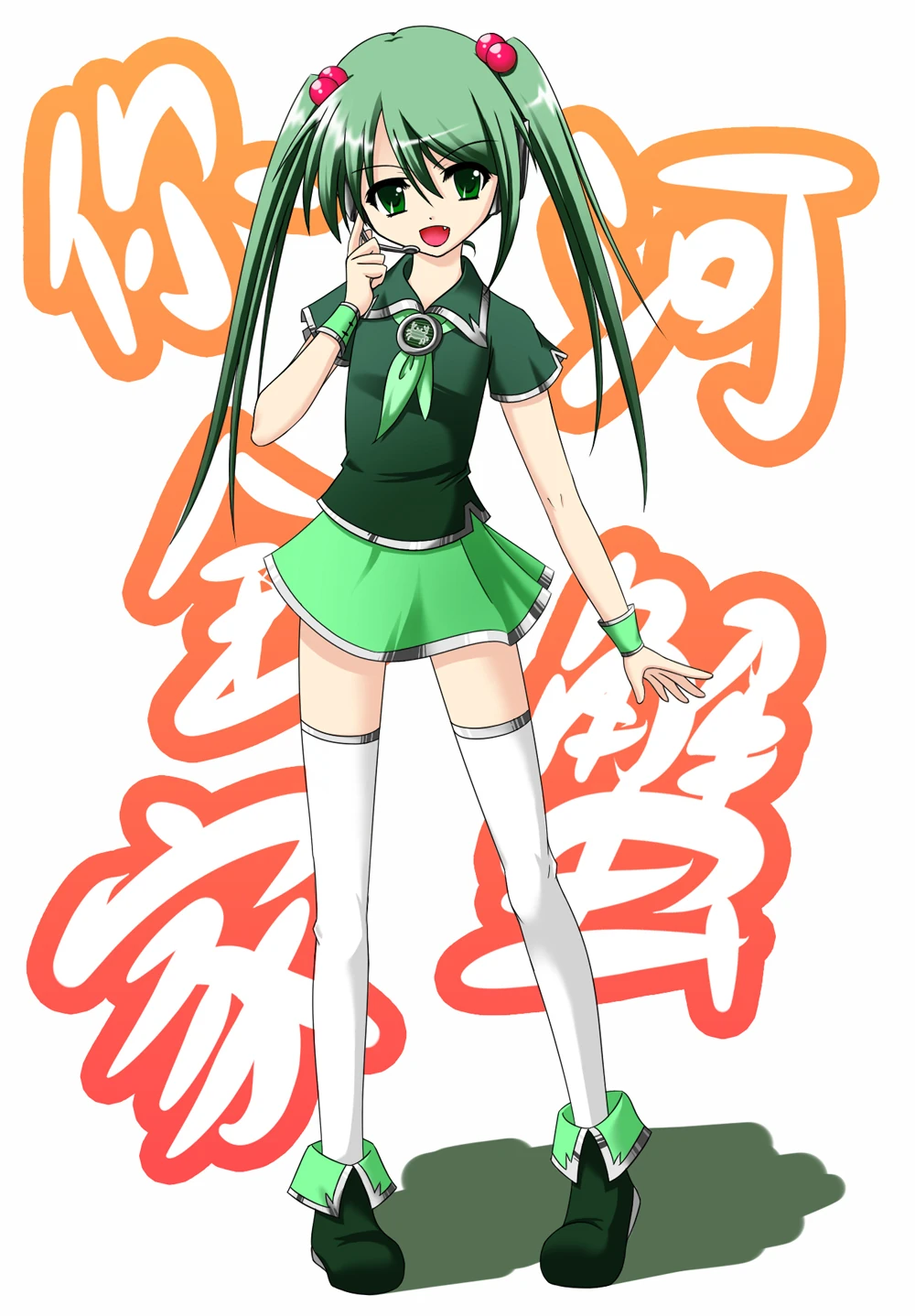 七の月-20090724-5289573 緑音HASE.jpg