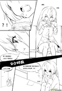 H禁止!绿坝娘-17-11.jpg (205 KB)