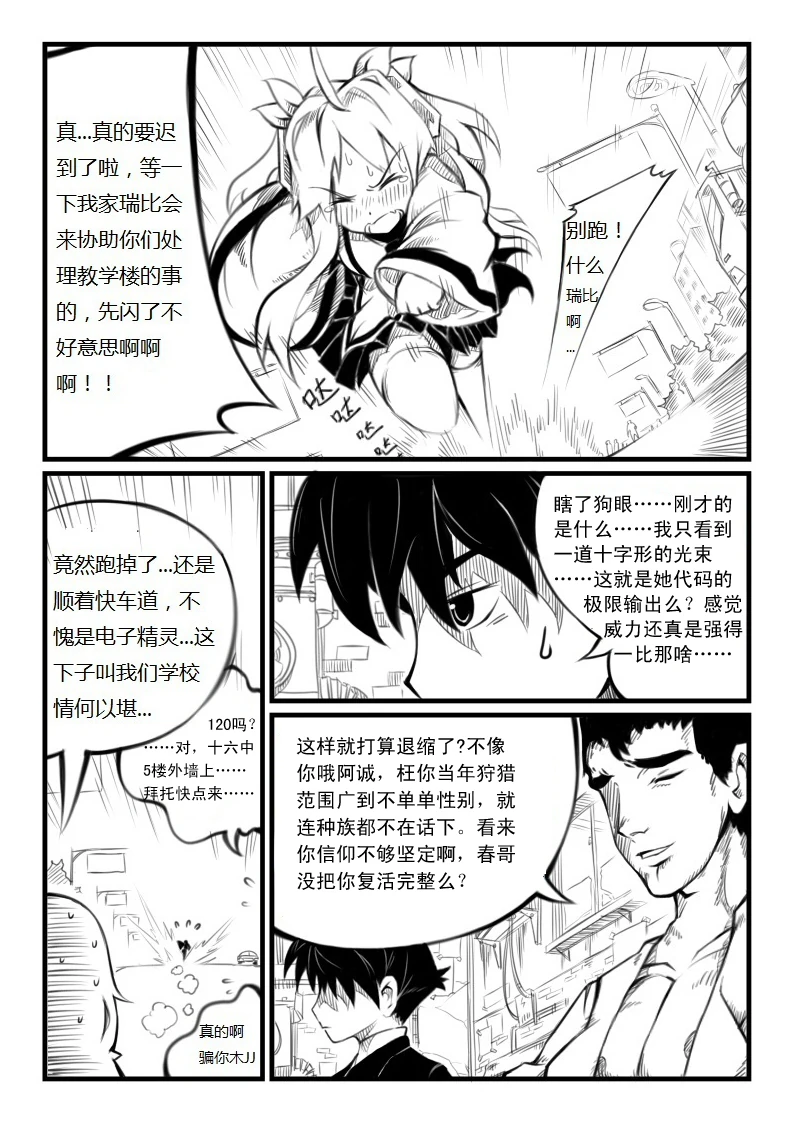 蝴蝶蜕变-02-16.jpg