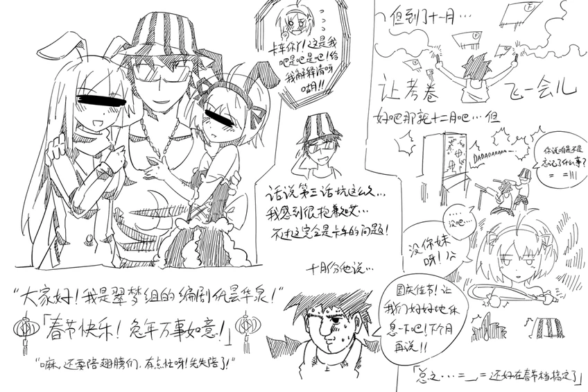 蝴蝶蜕变-03-29