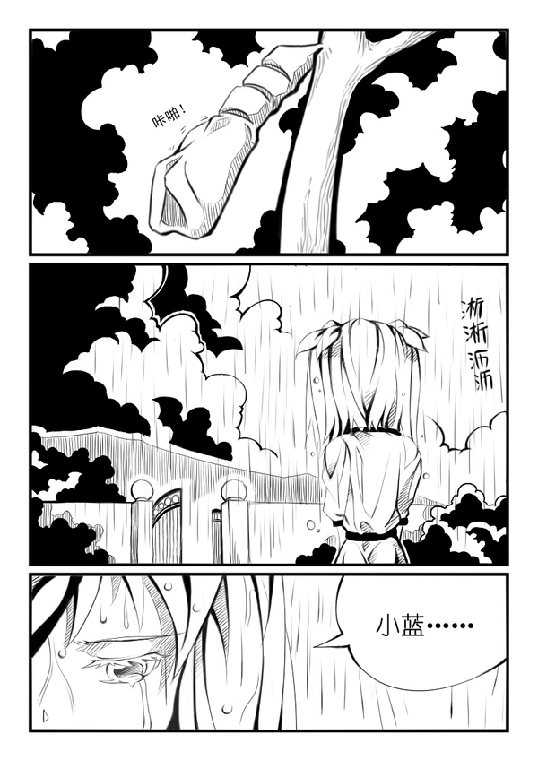 蝴蝶蜕变-01-15