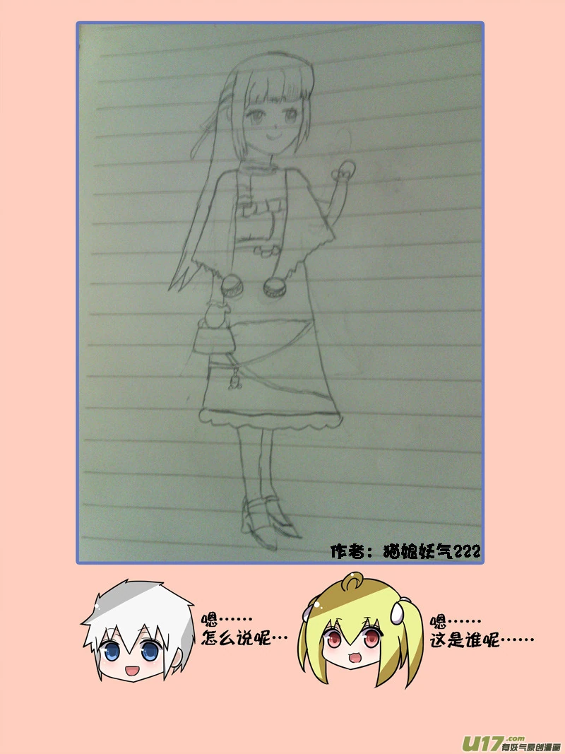 H禁止！绿坝娘-24-04.jpg