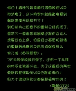 H禁止!绿坝娘-07-11.jpg (129 KB)
