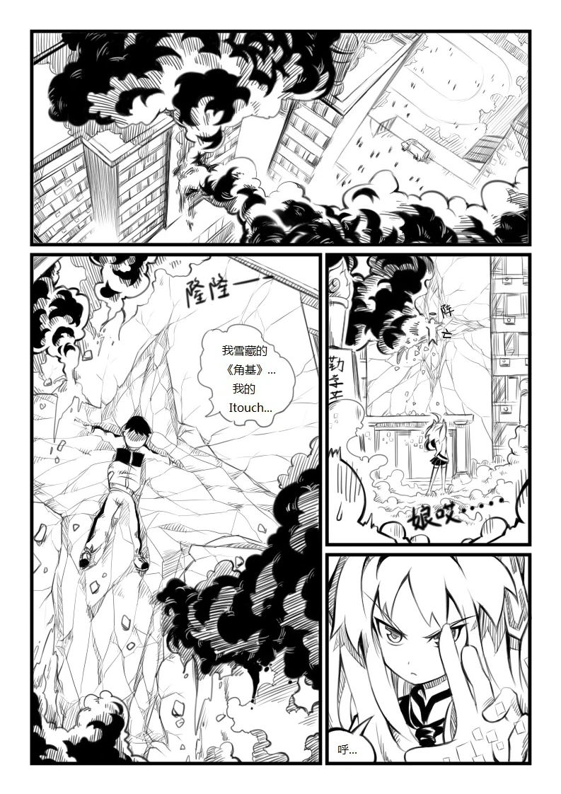 蝴蝶蜕变-02-14.jpg