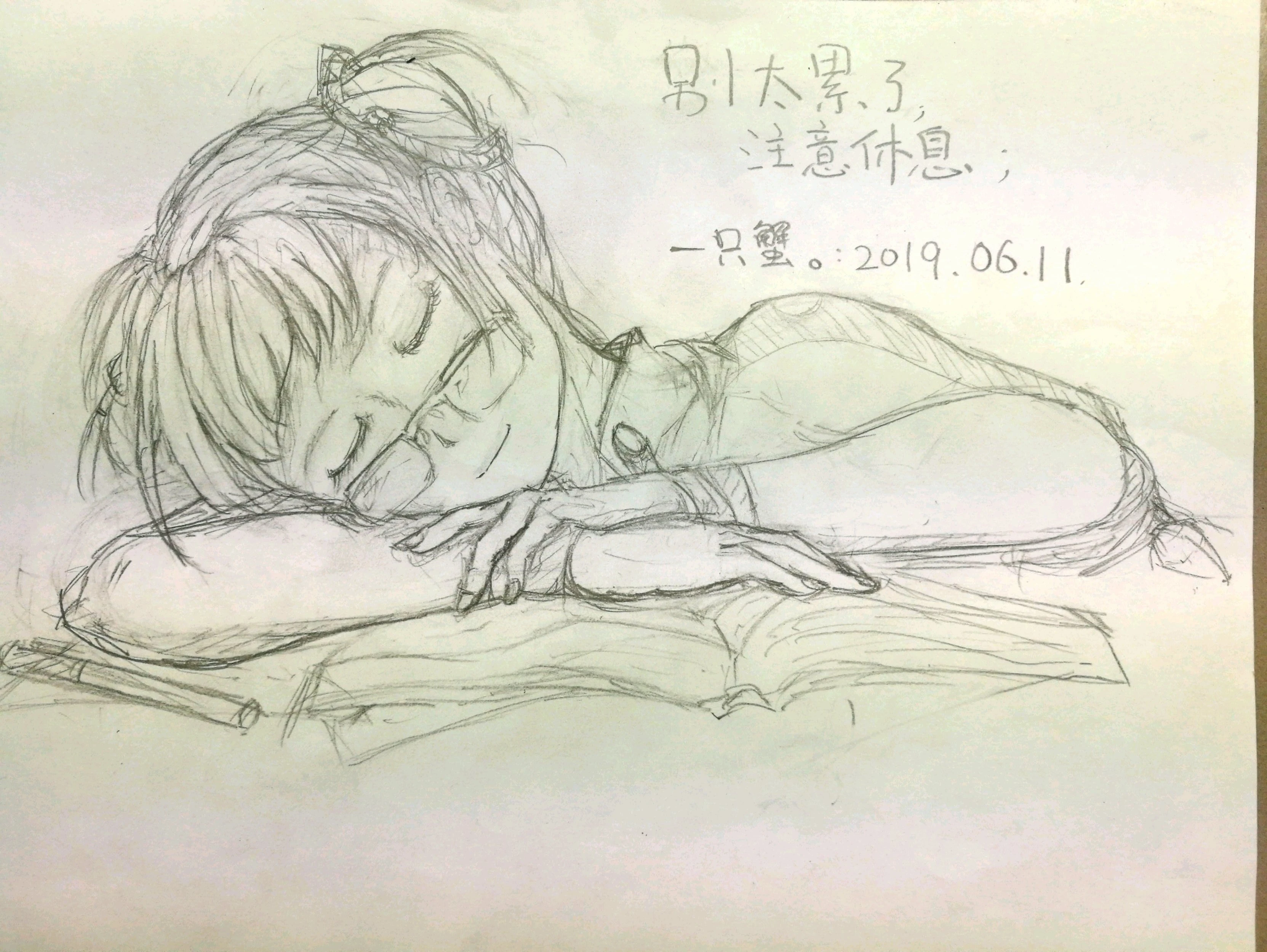 宅家小河蟹-20190611.jpg