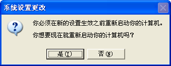 花季护航使用手册-04