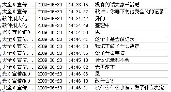 域名更改原因-06