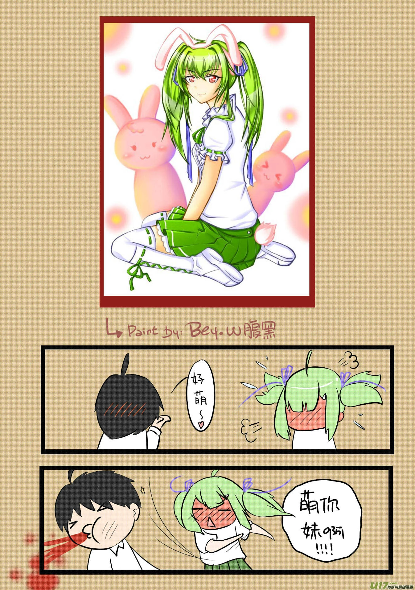 TheGreen-04-22.jpg