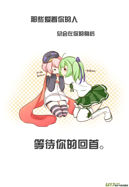 傲娇笨蛋绿⑧子-11-02