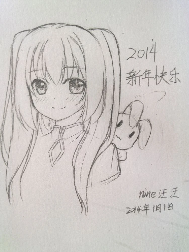 Nine汪汪-20140101.jpg