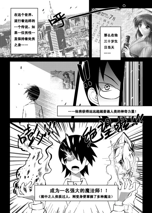 AC圣杯战争 03 13