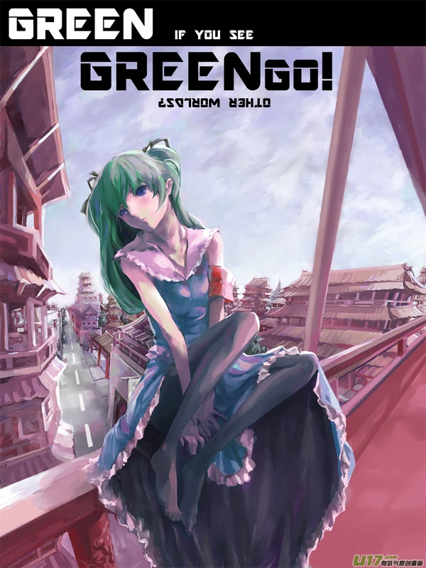 GREEN GREEN GO！-01-01