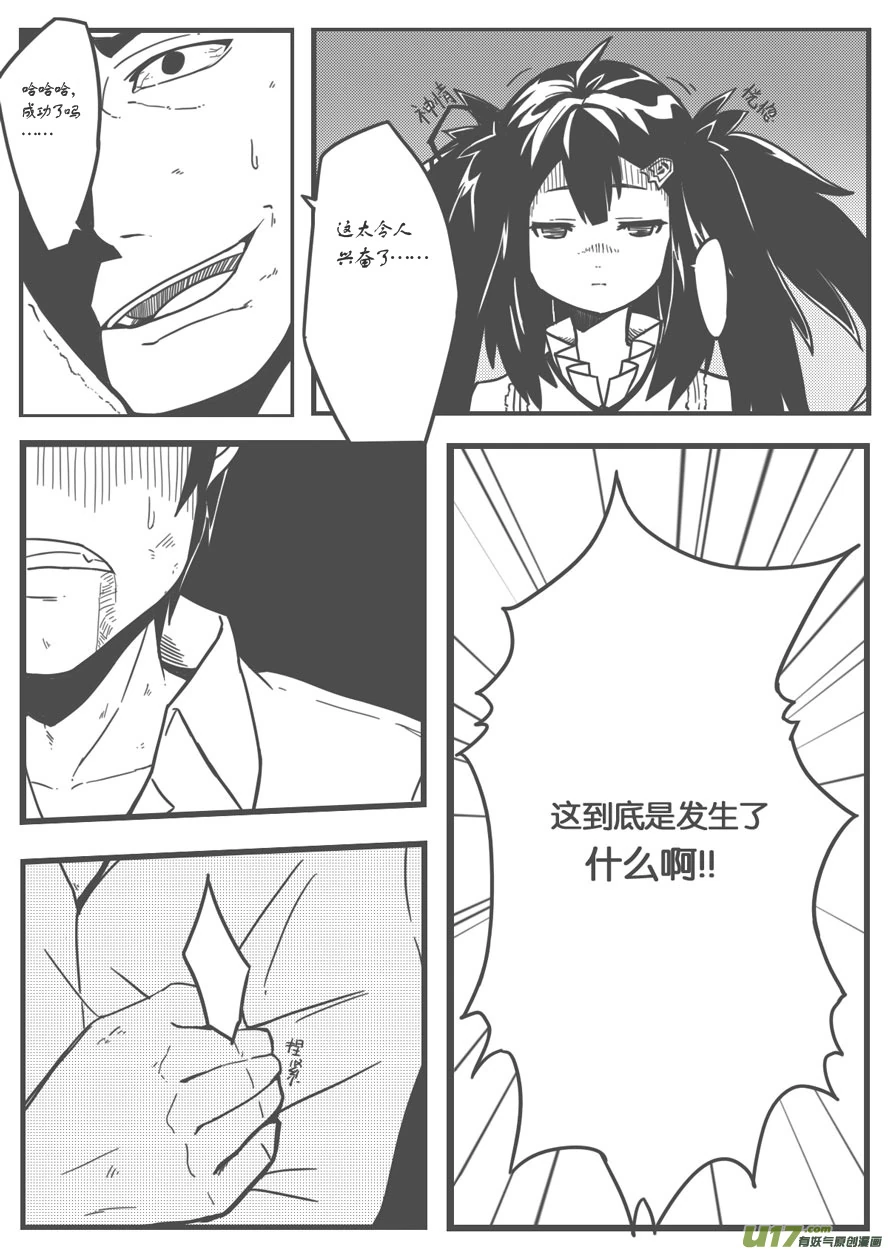 TheGreen-03-02.jpg