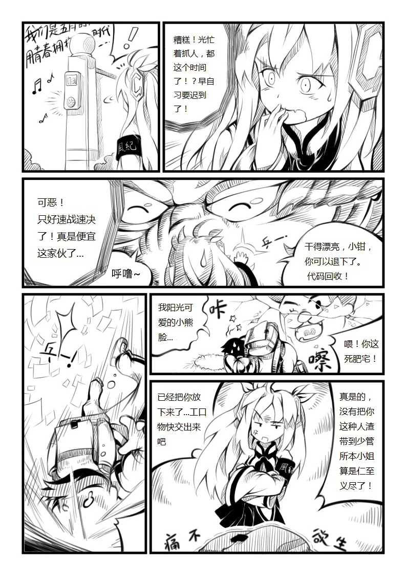 蝴蝶蜕变-02-07.jpg