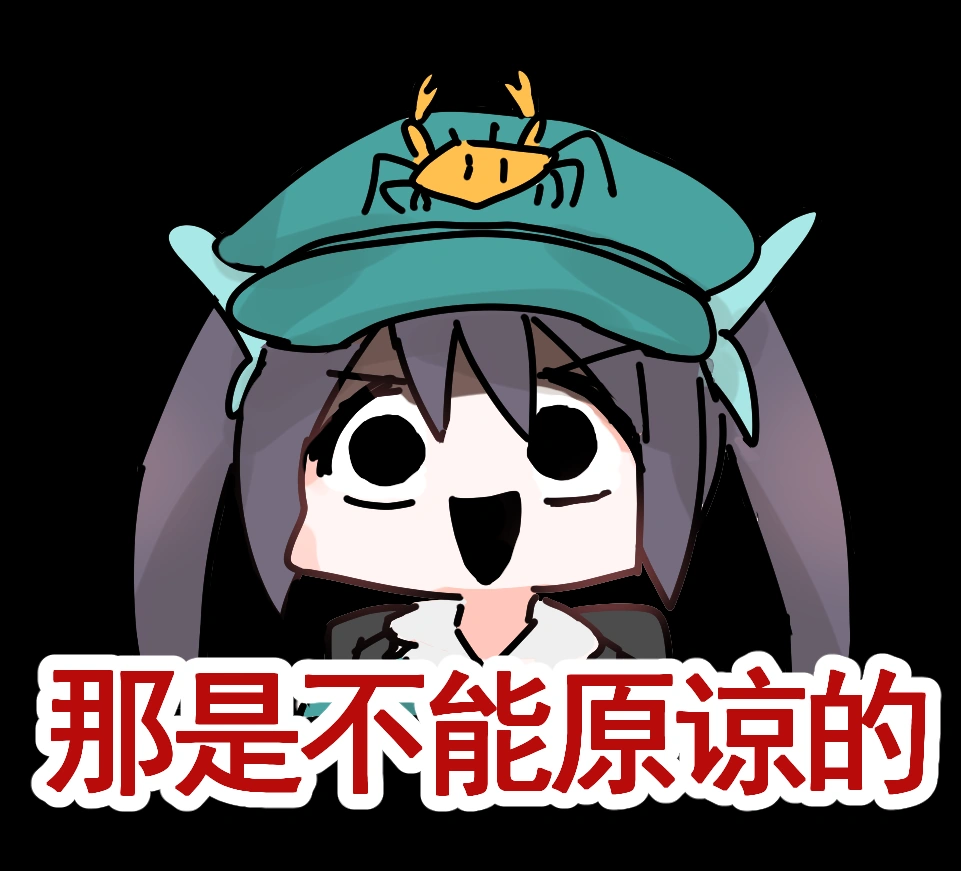 荧瞳-表情包-lbn-whyln2.png