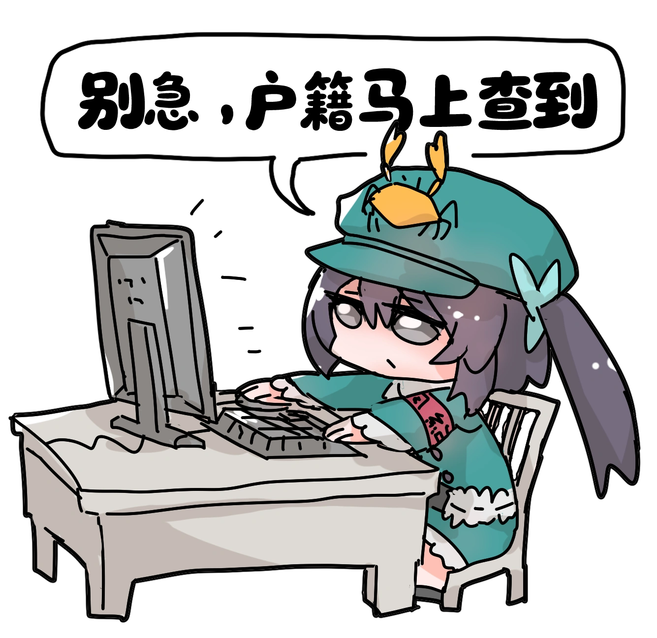 荧瞳-表情包-kh-1.png