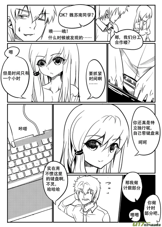 H禁止！绿坝娘-14-04