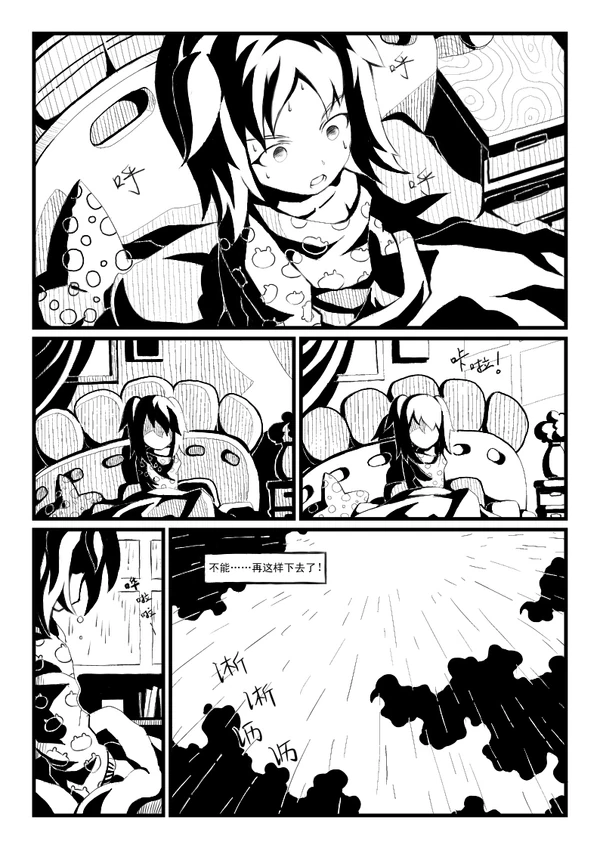 蝴蝶蜕变-01-06