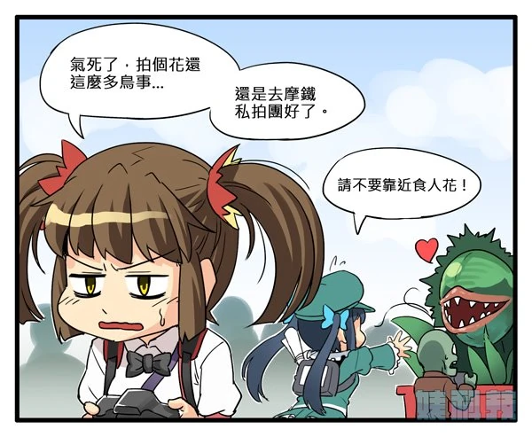 婊科技-04