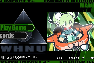 Rvceric impact2plus Menu.png