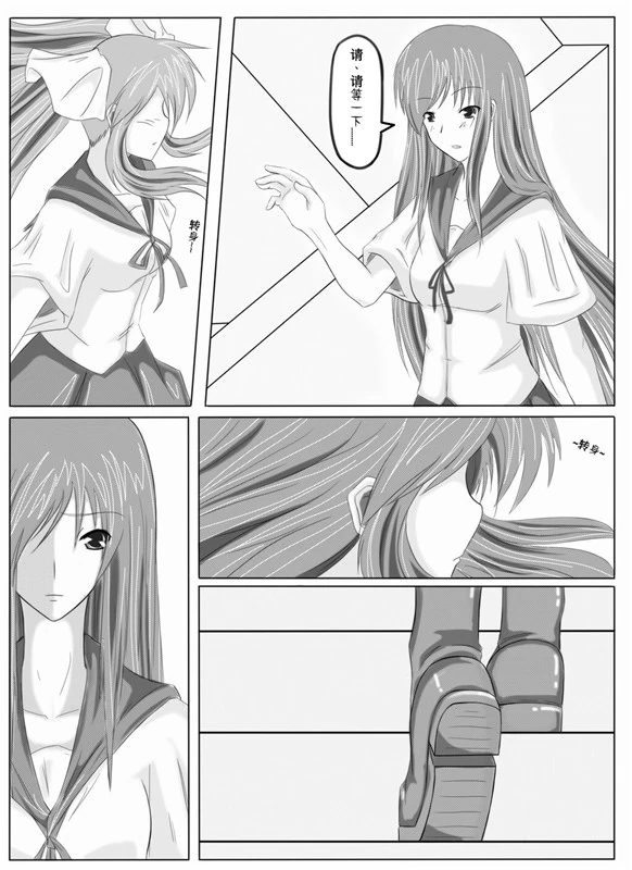 小绿百合本-21