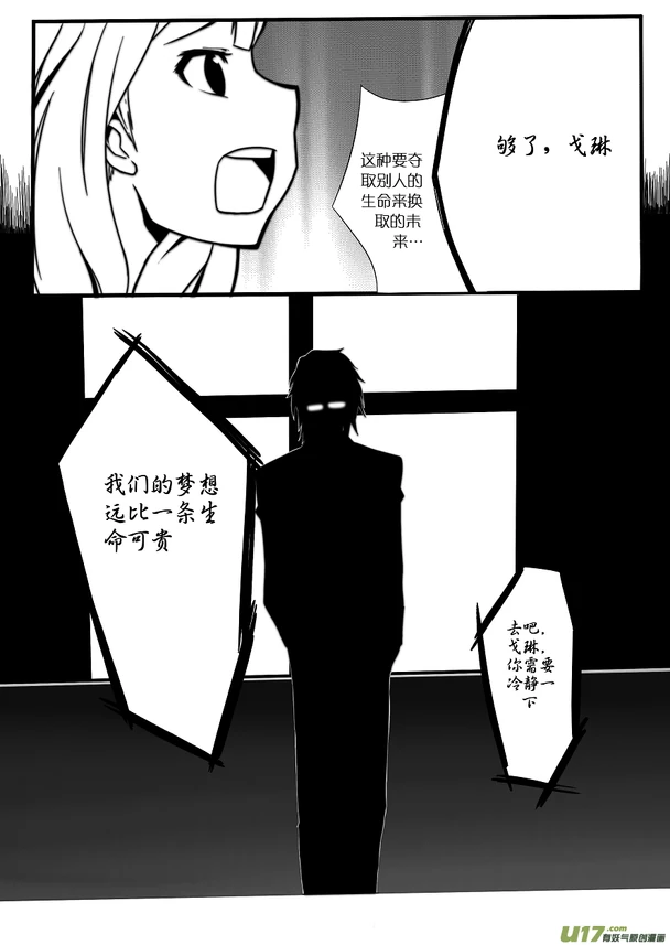 TheGreen-01-06