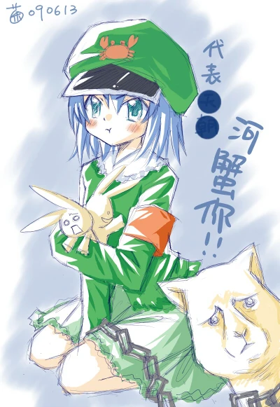 呆菌-20090613-（4695919）.jpg