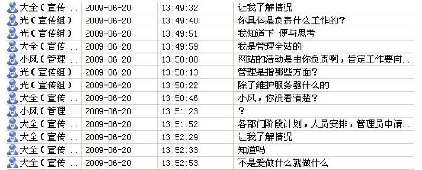 域名更改原因-04.png